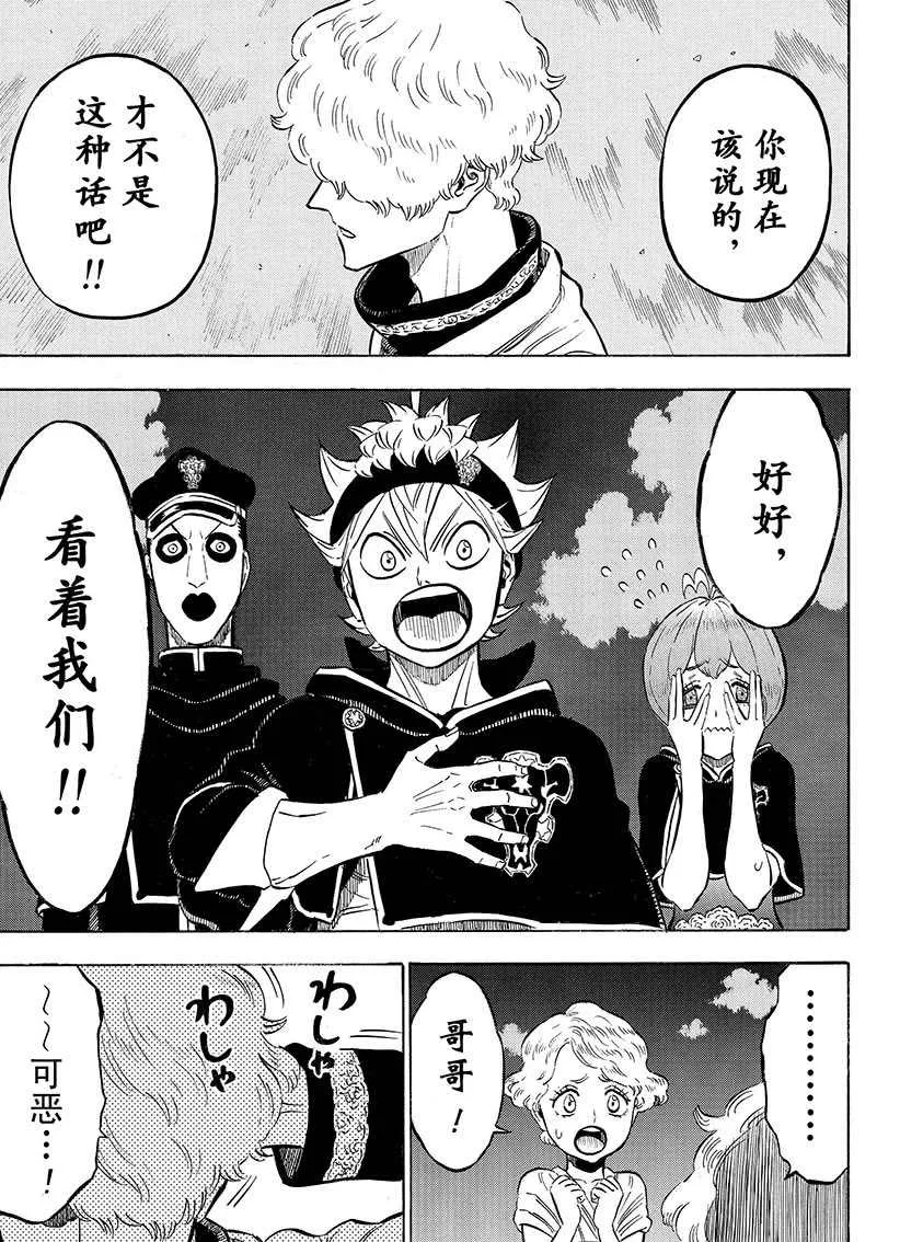 第189话 第13页