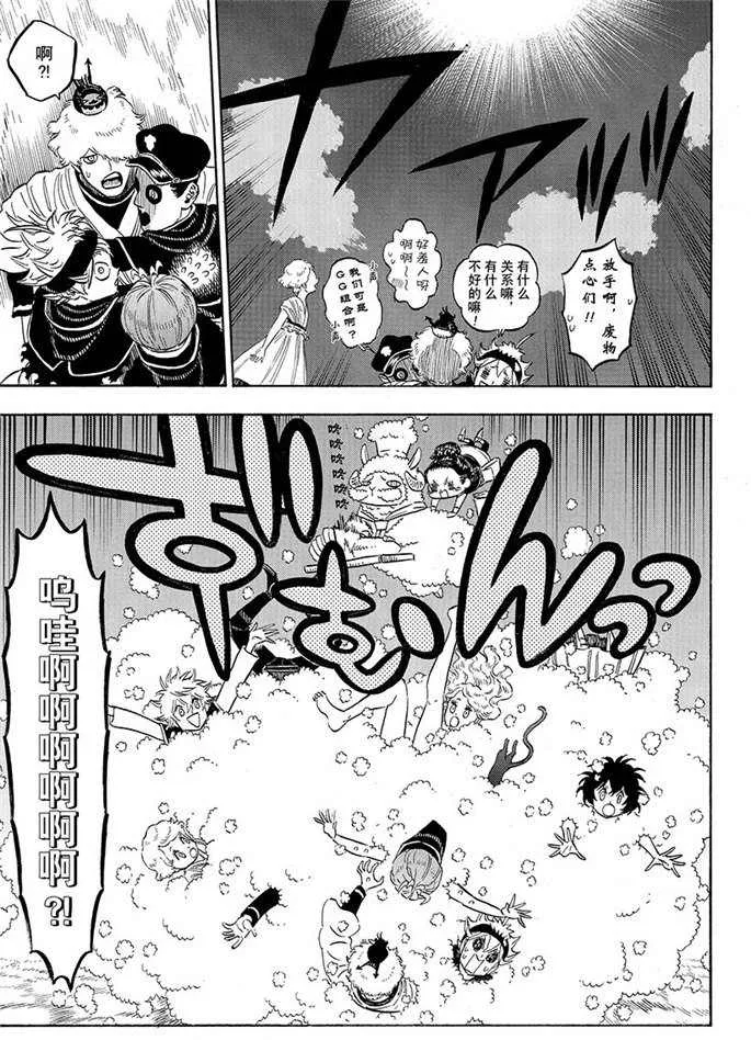 第189话 第15页