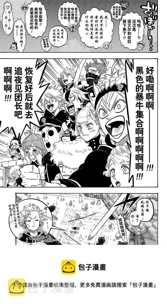 第189话 第17页