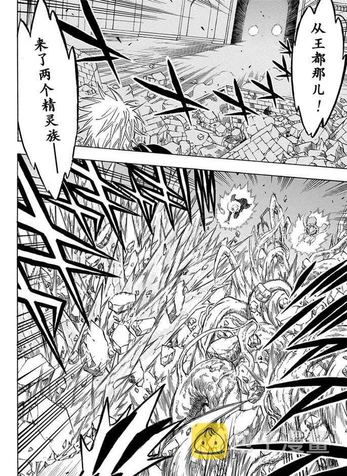 第190话 第5页