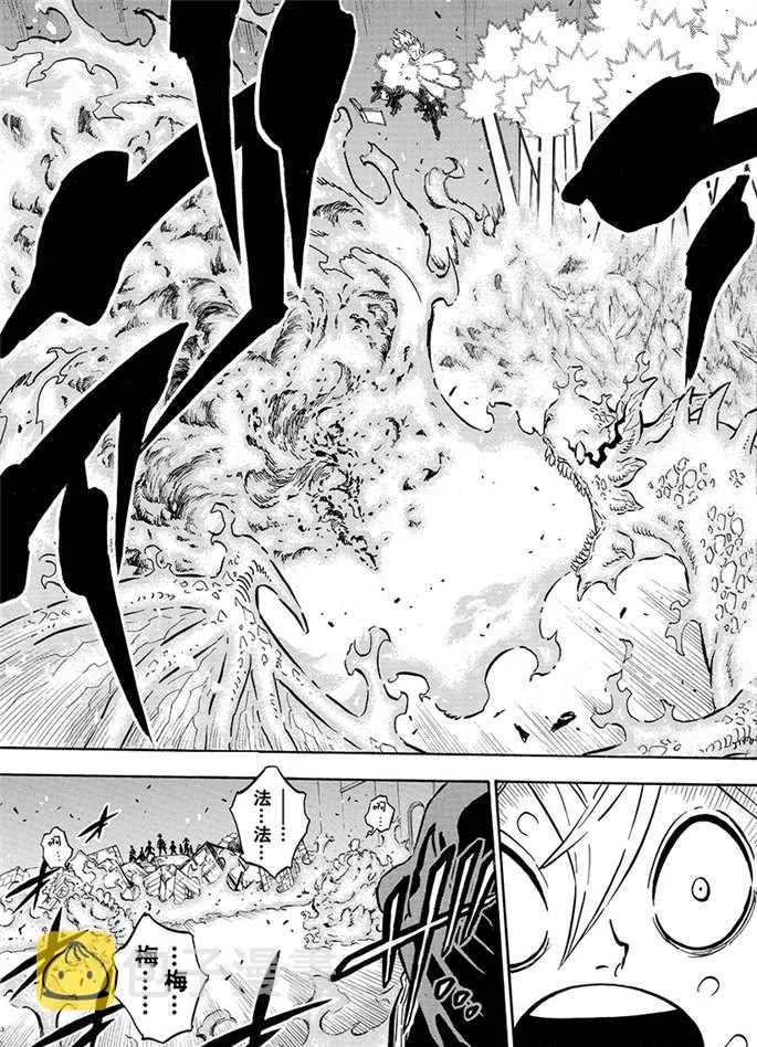 第190话 第7页