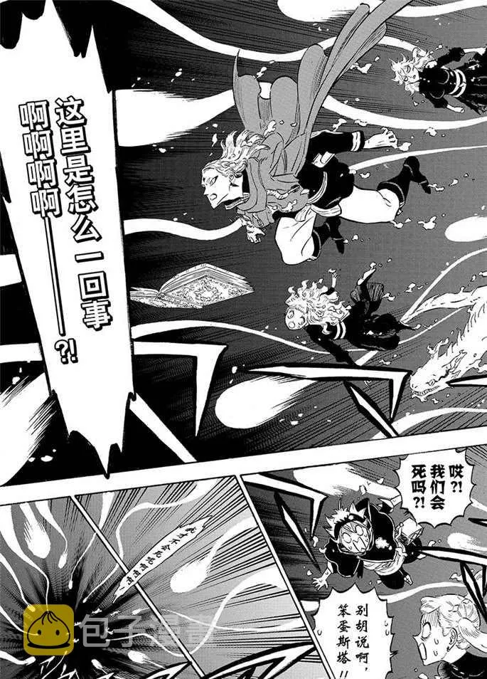 第191话 第4页