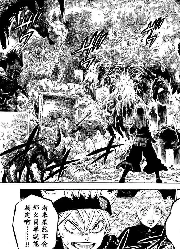 第191话 第11页