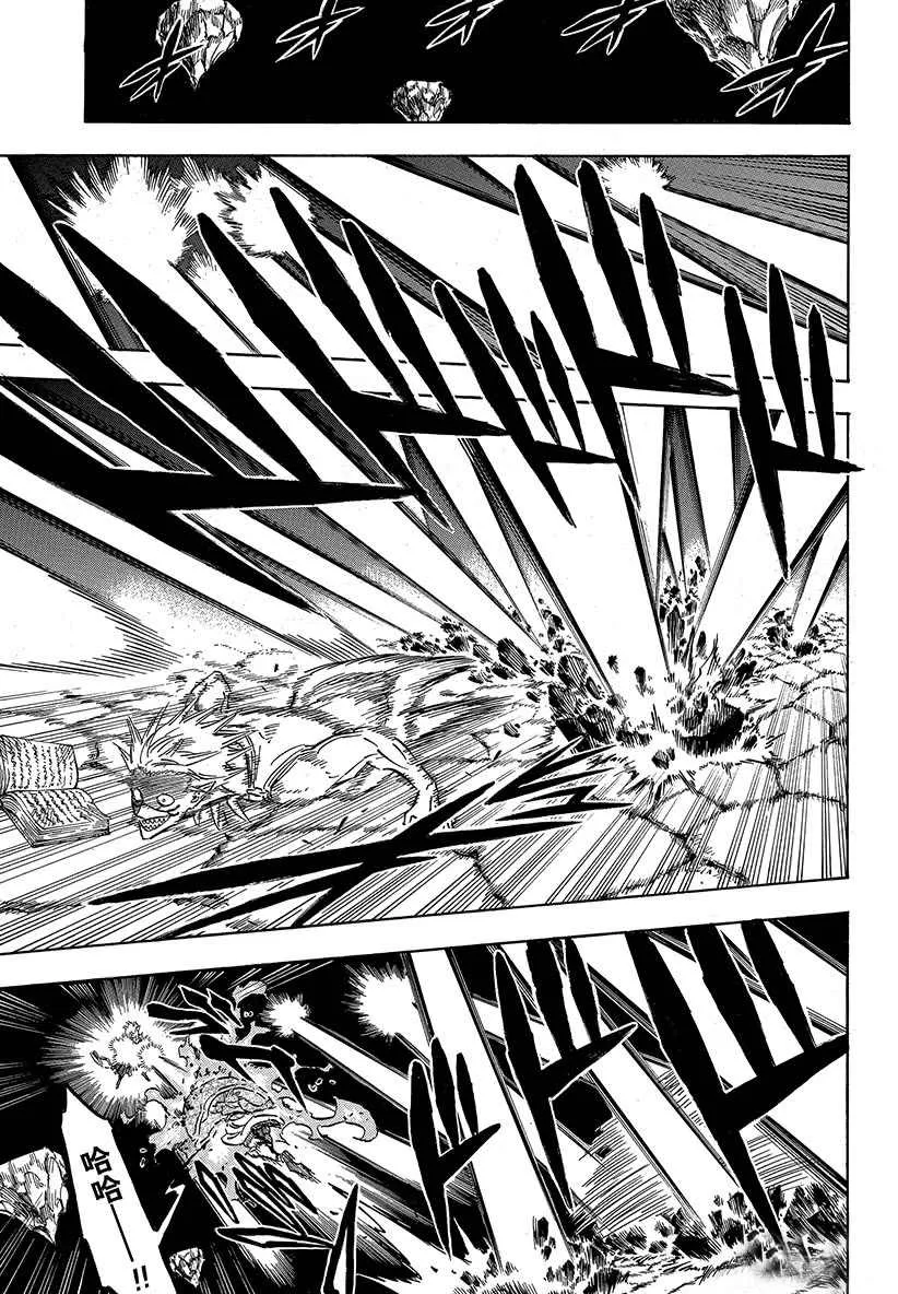 第192话 第5页