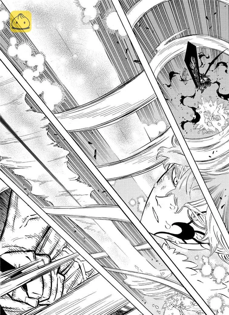 第209话 第4页