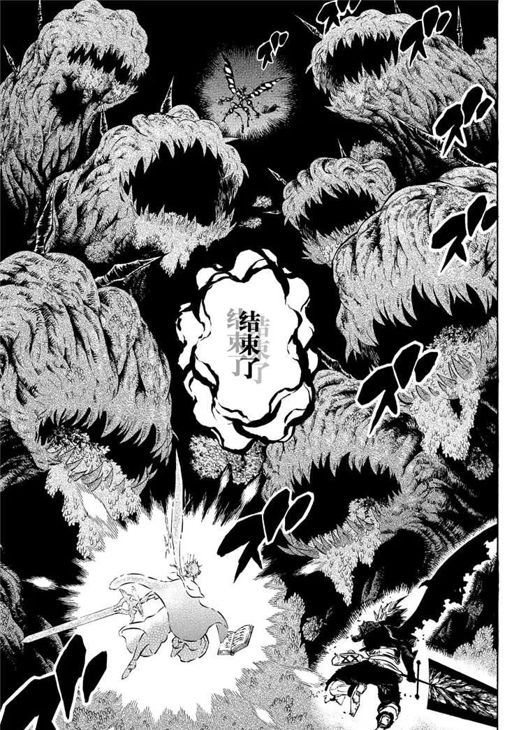 第210话 第13页