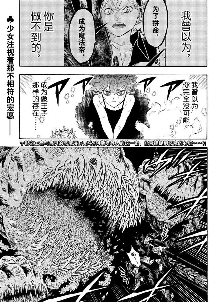 第211话 第4页