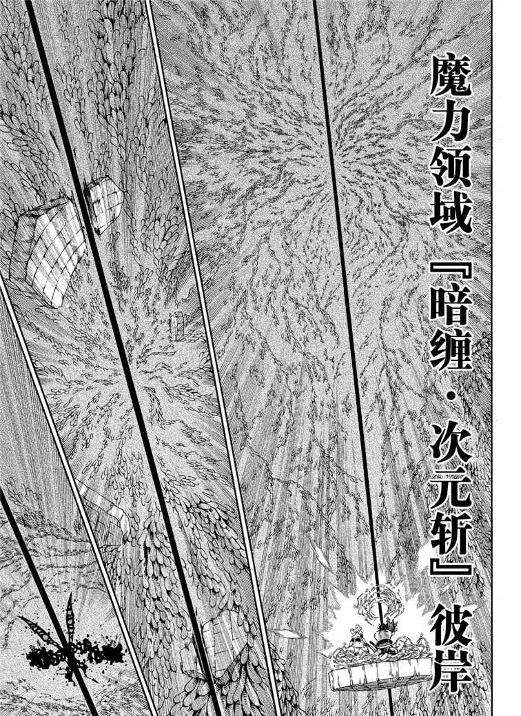 第211话 第14页