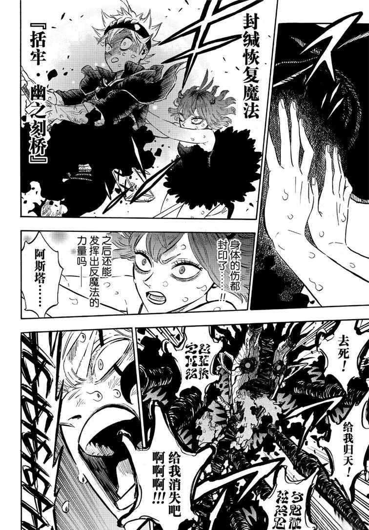 第211话 第17页