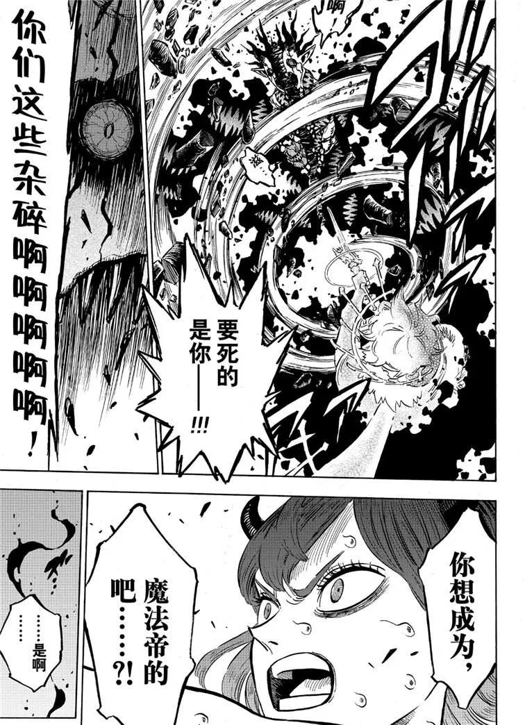 第211话 第18页