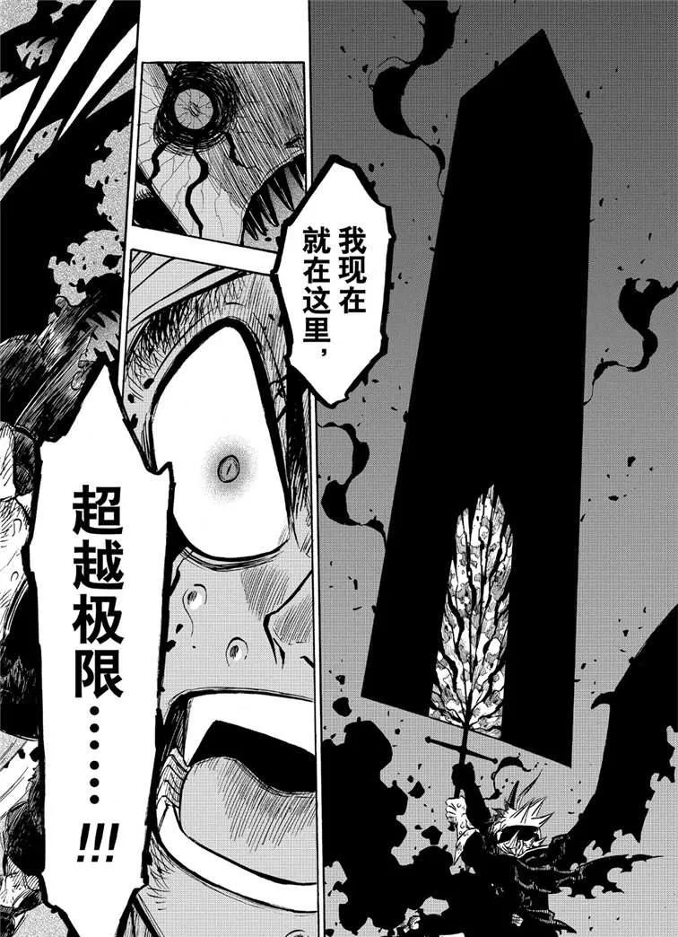 第211话 第19页