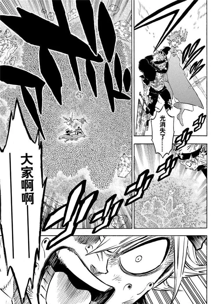 第212话 第11页