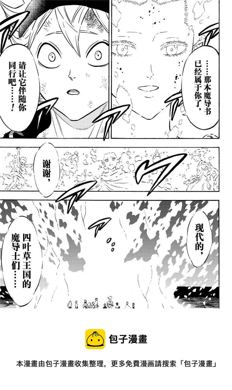 第213话 第15页
