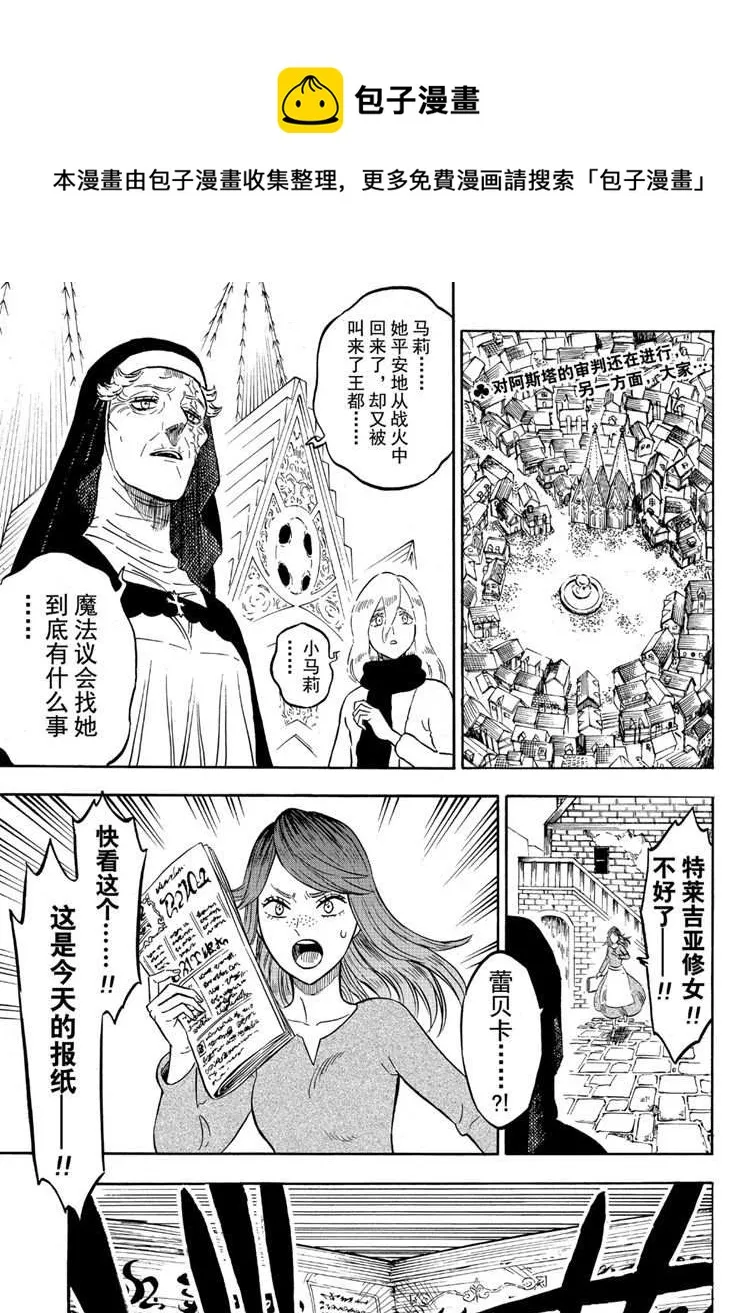 第218话 第1页