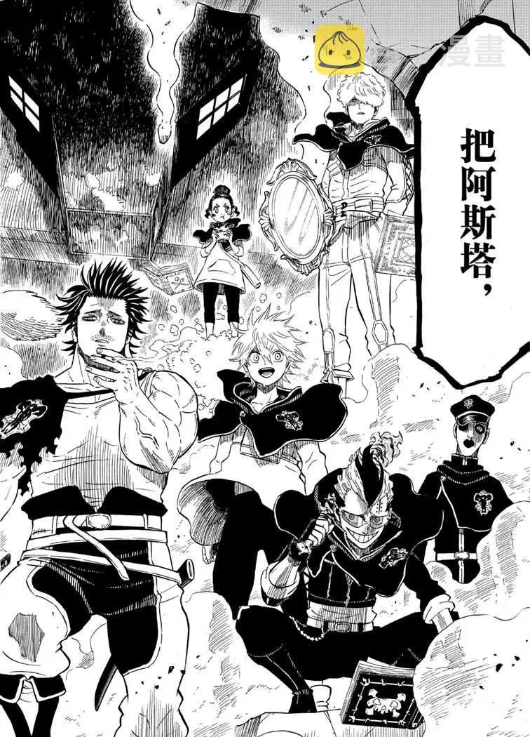 第218话 第12页