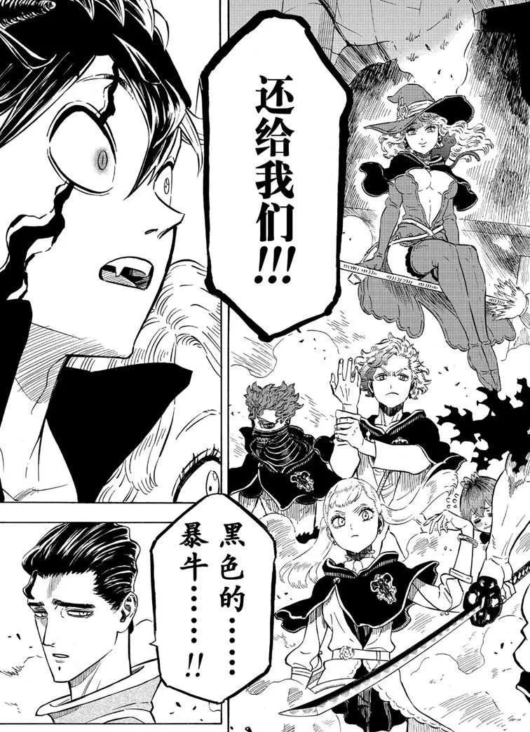 第218话 第13页