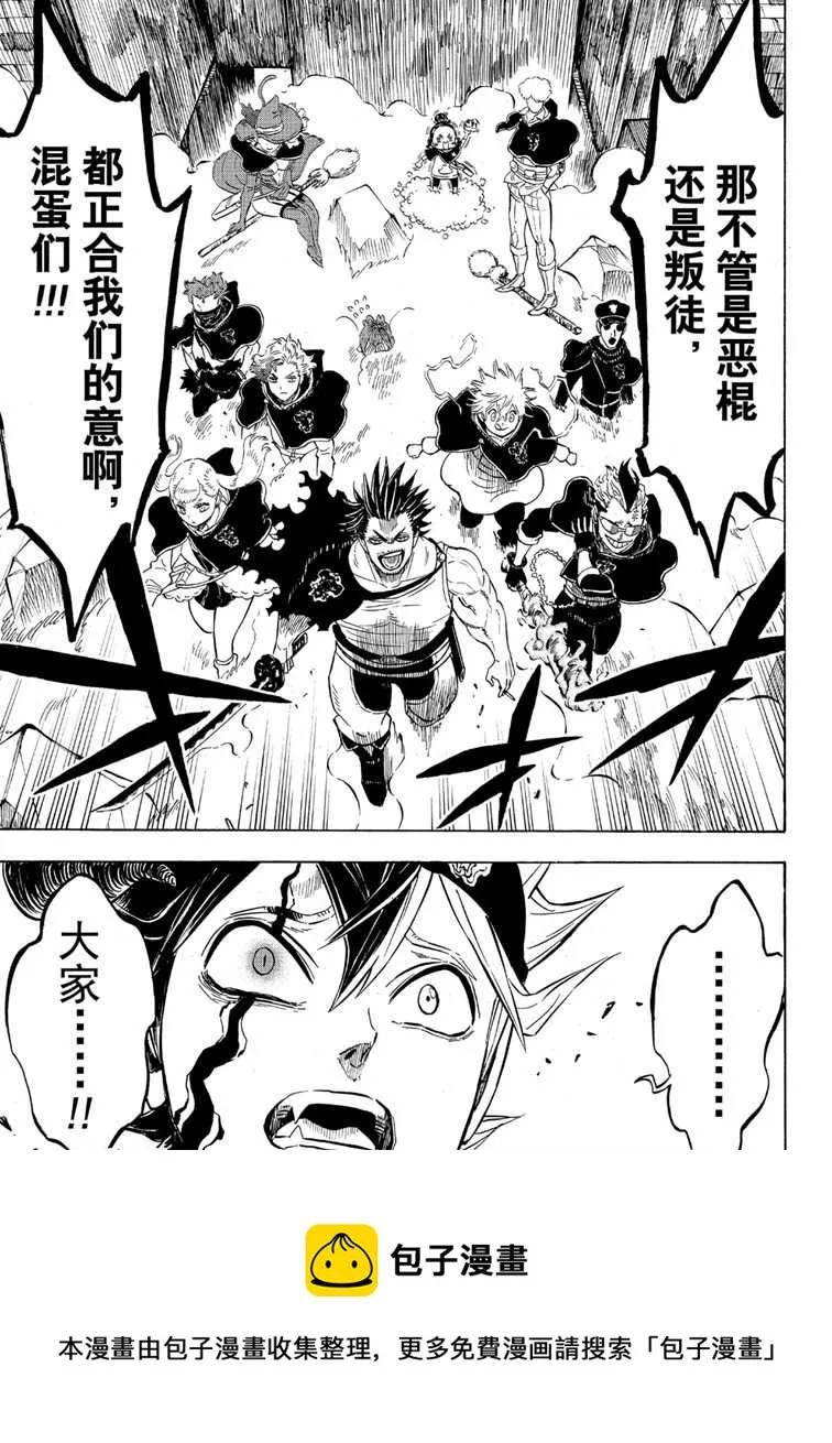 第218话 第15页