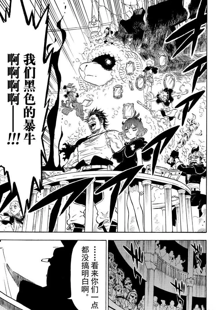 第219话 第5页