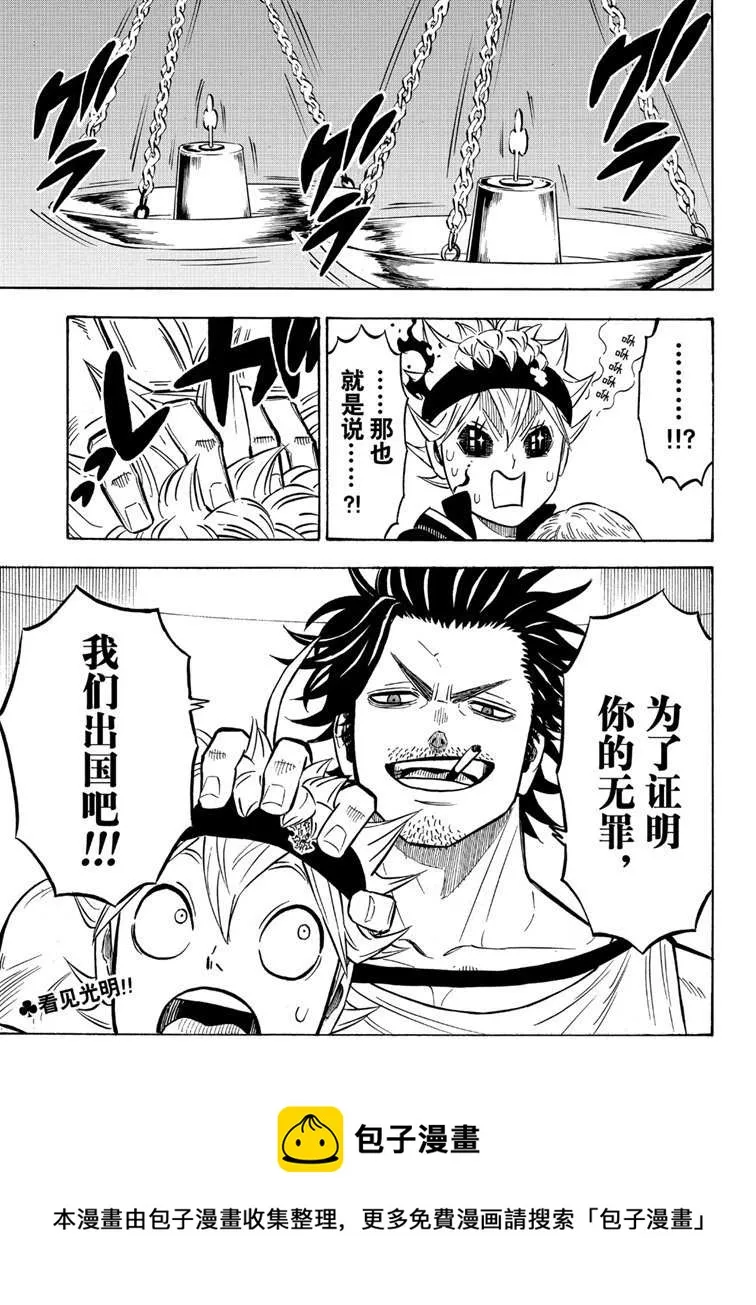 第219话 第15页