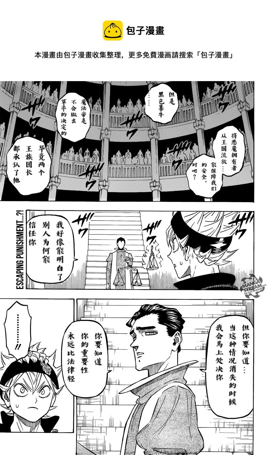 第220话 第1页