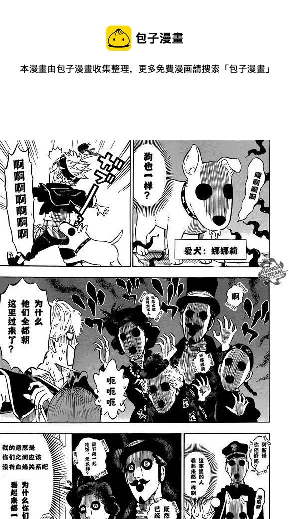 第223话 第5页