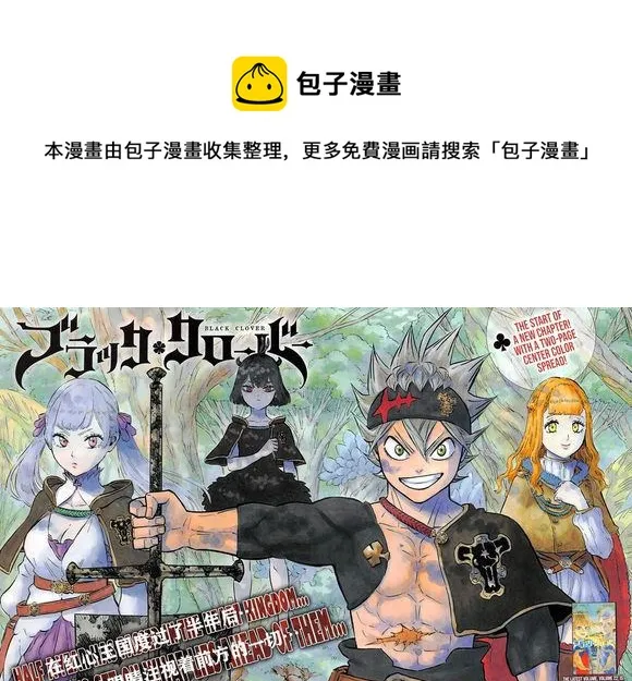 第229话 第1页