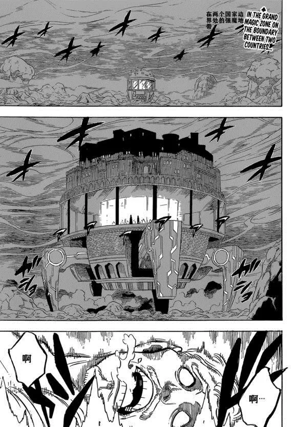 第229话 第2页