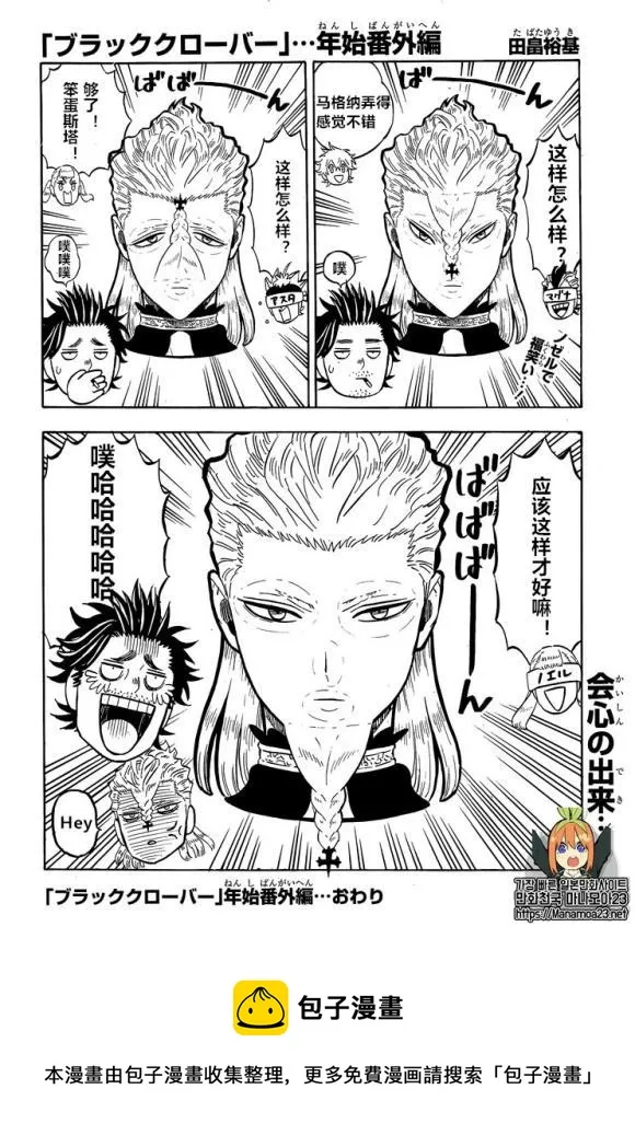 第235话 第14页