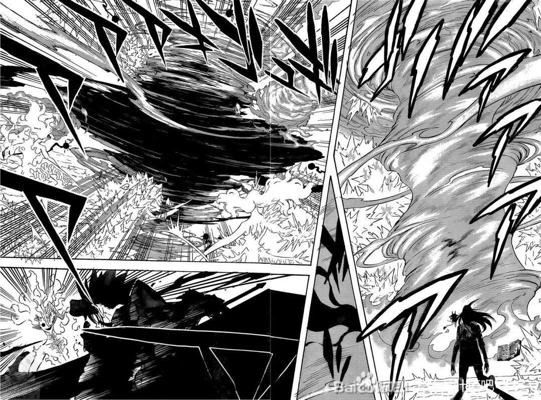 第288话 显现 第8页