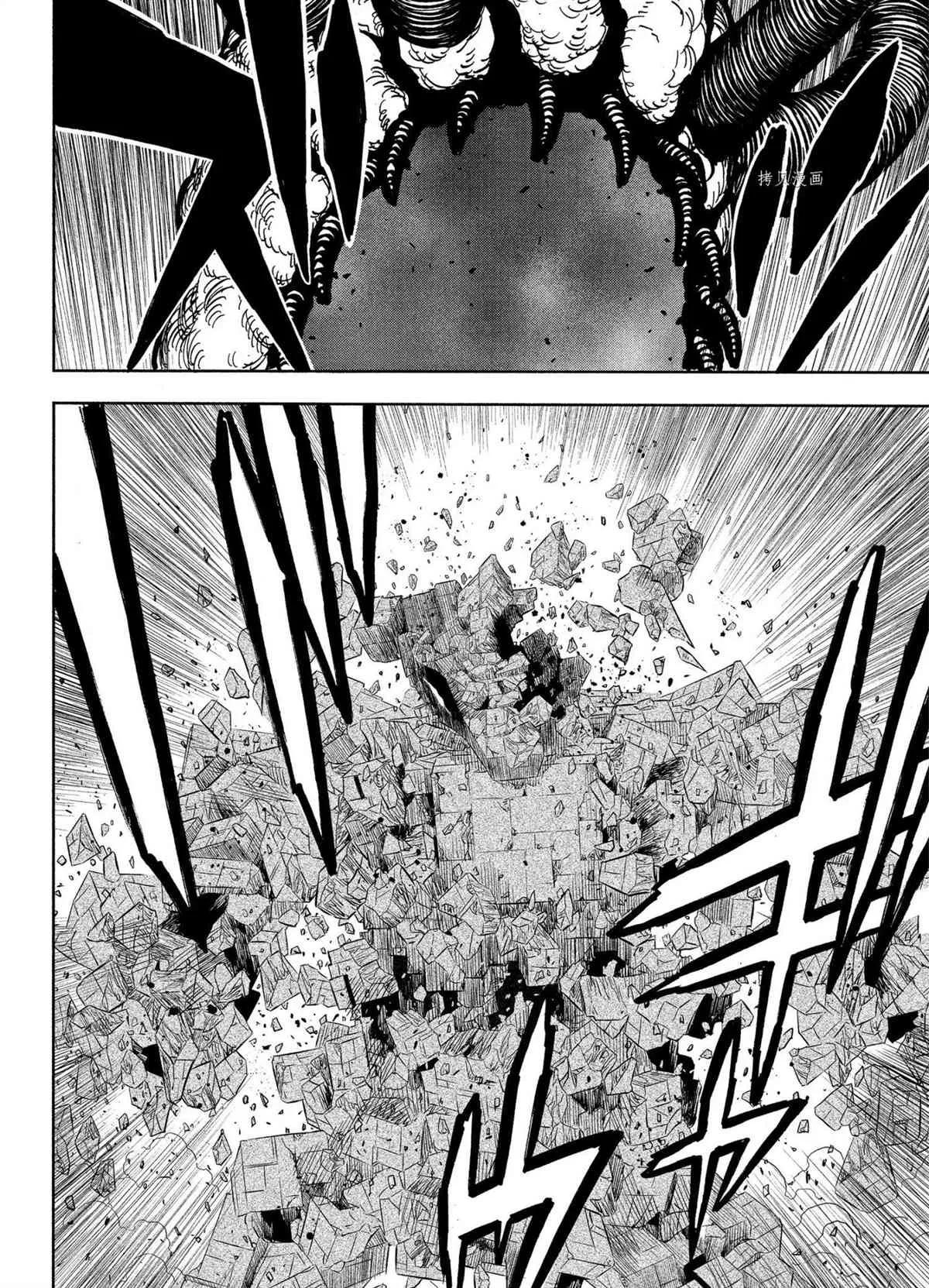 第315话 第10页