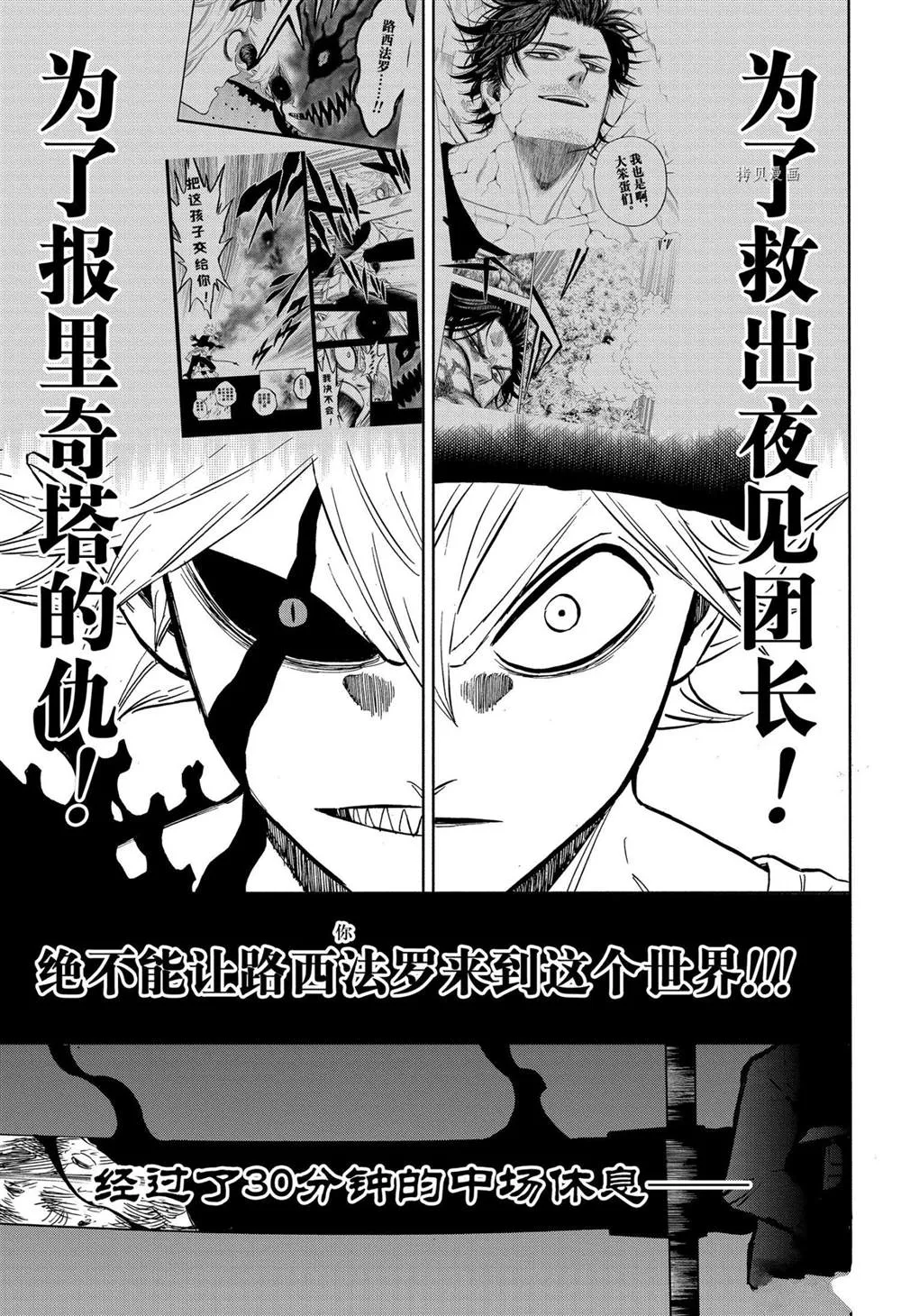 第316话 第5页