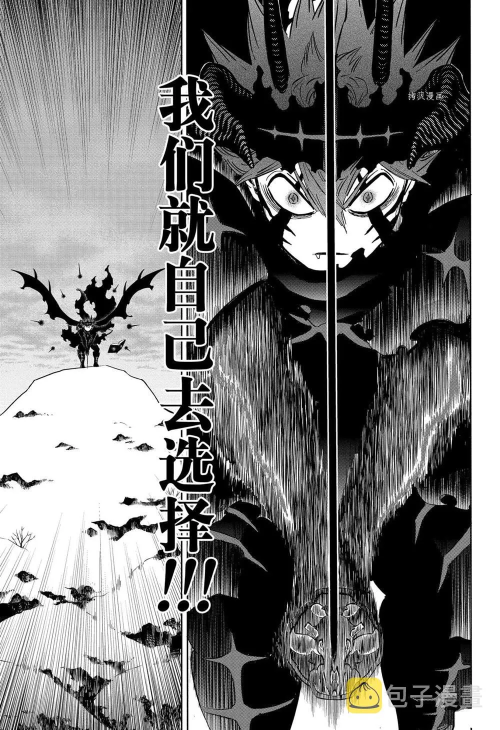 第316话 第9页