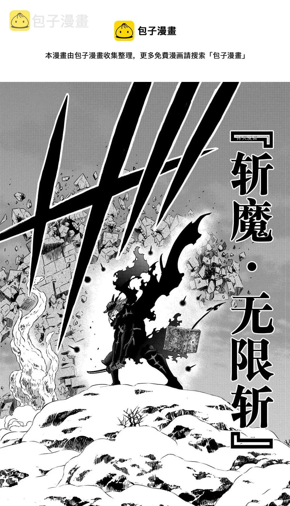 第316话 第10页