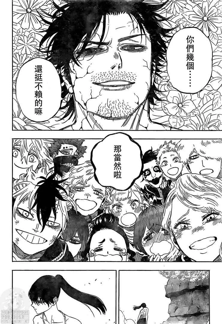 第317话 改变 第5页