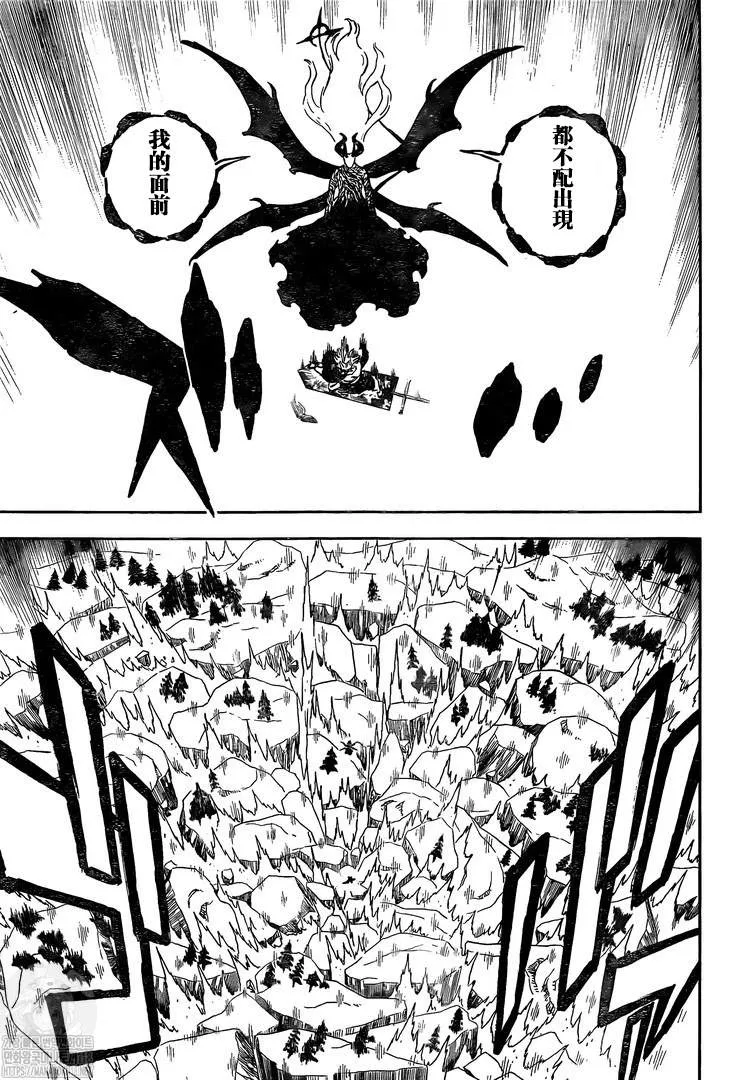 第318话 魔王的御前 第3页