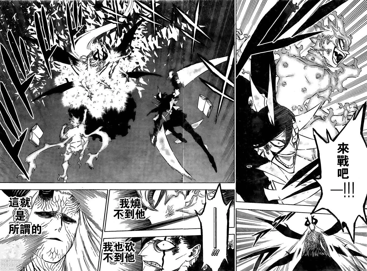 第319话 大魔法骑士VS魔王 第2页