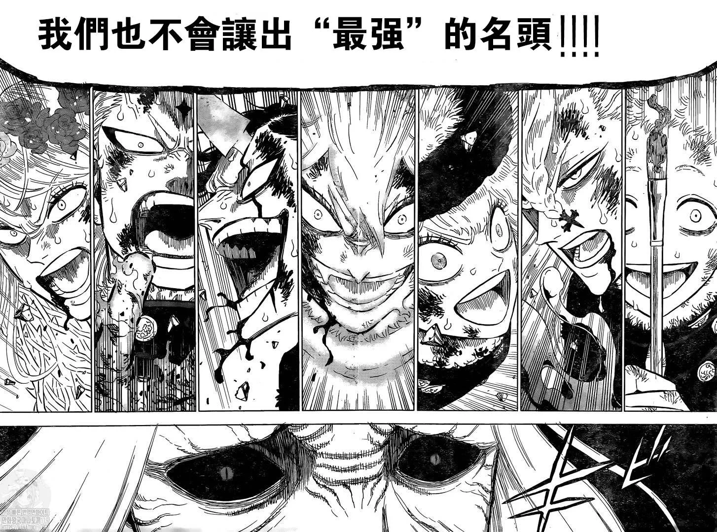 第319话 大魔法骑士VS魔王 第11页