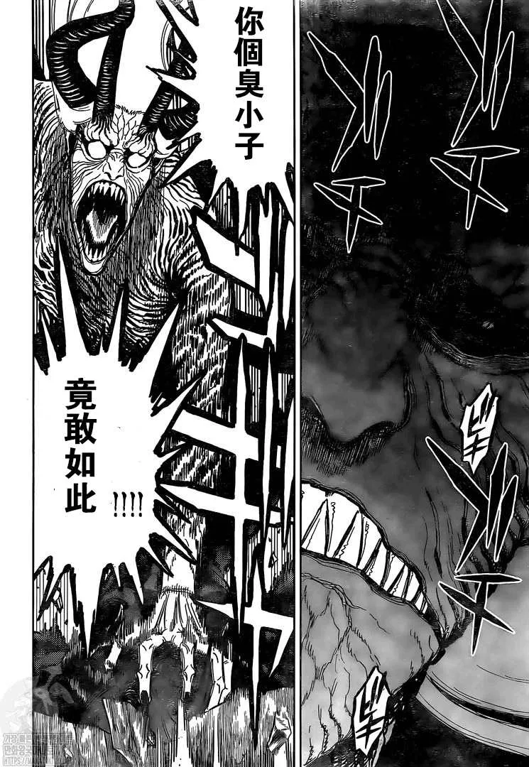第320话 元凶 第2页