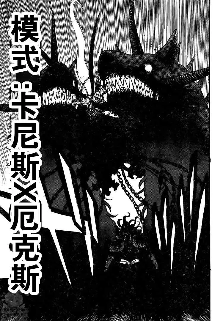 第322话 黑色暴牛的副团长 第10页