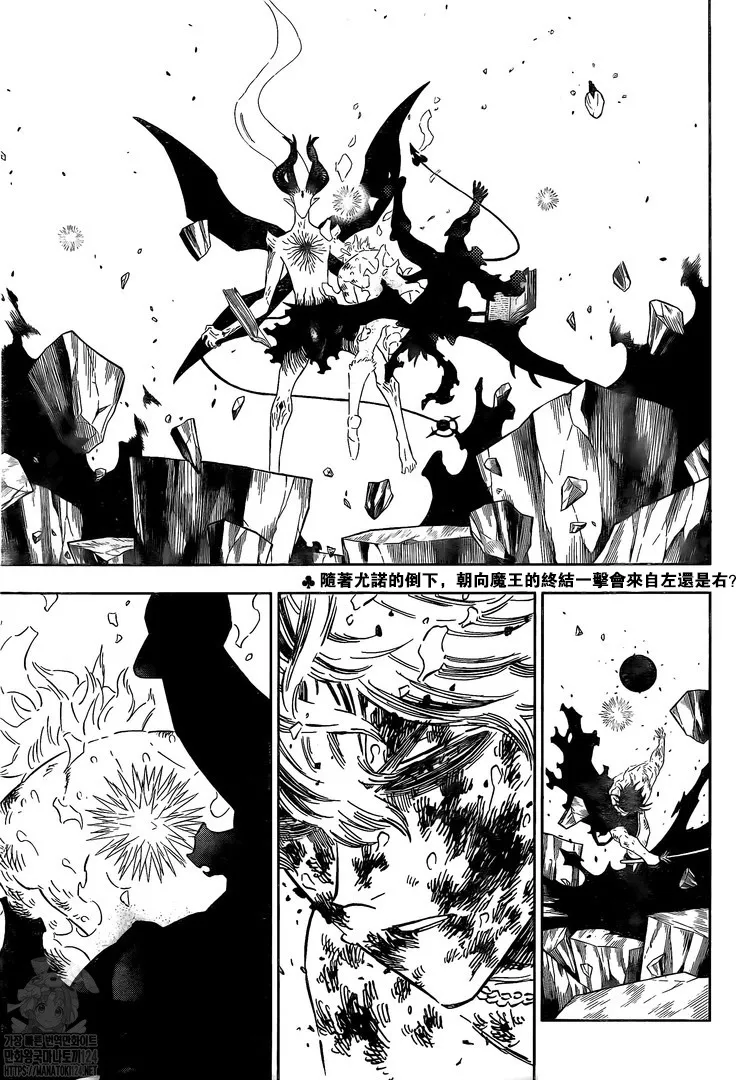 第326话 兄弟 第3页