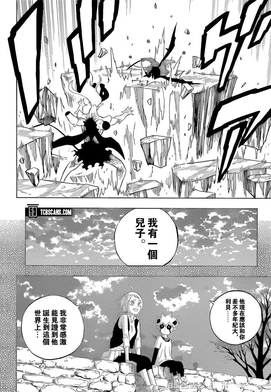 第328话 一直 第2页