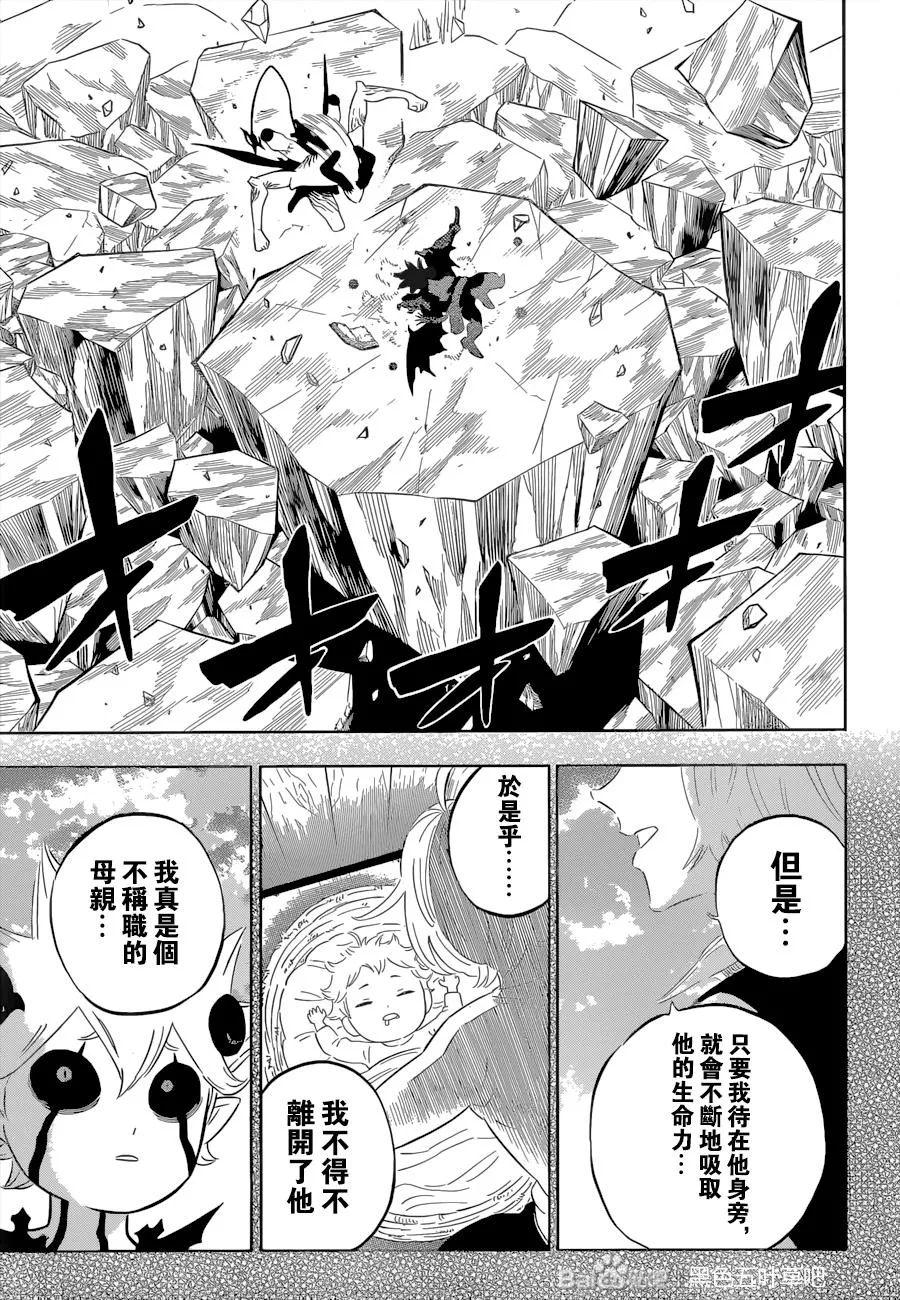 第328话 一直 第3页
