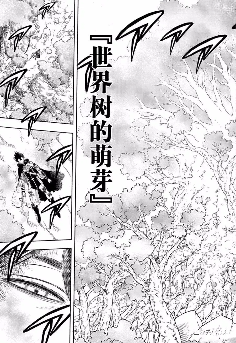 第239话 第5页