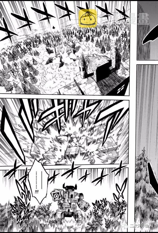 第240话 第13页