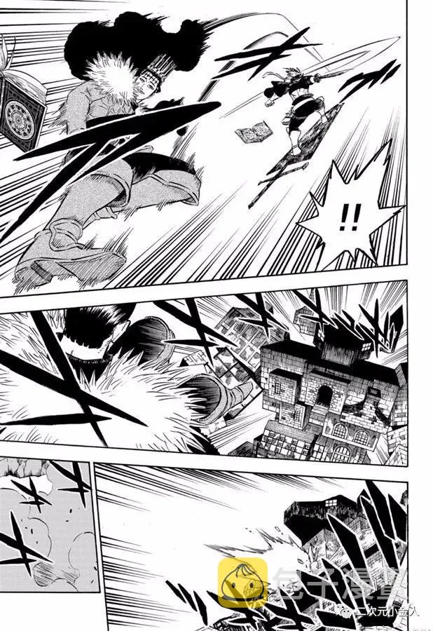 第241话 第5页