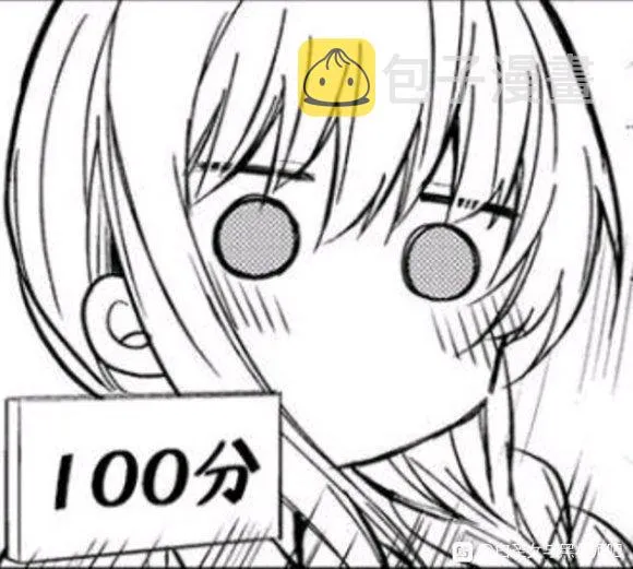 第248话 第14页