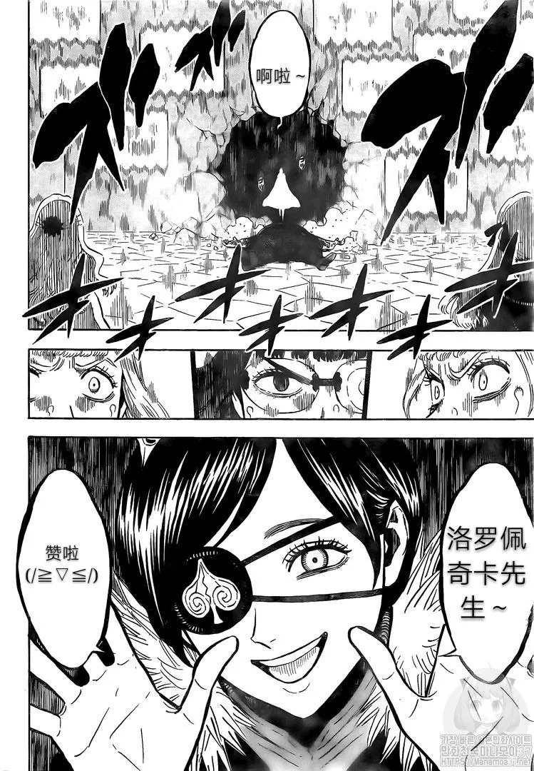 第251话 第5页