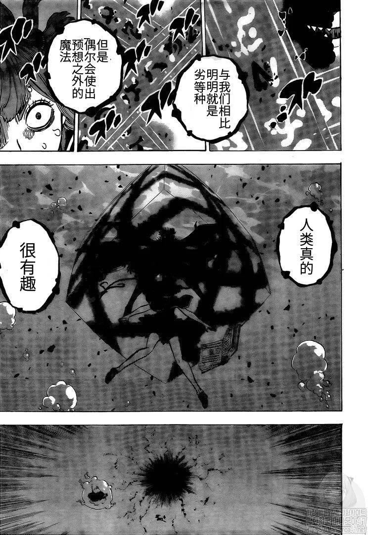 第254话 第3页