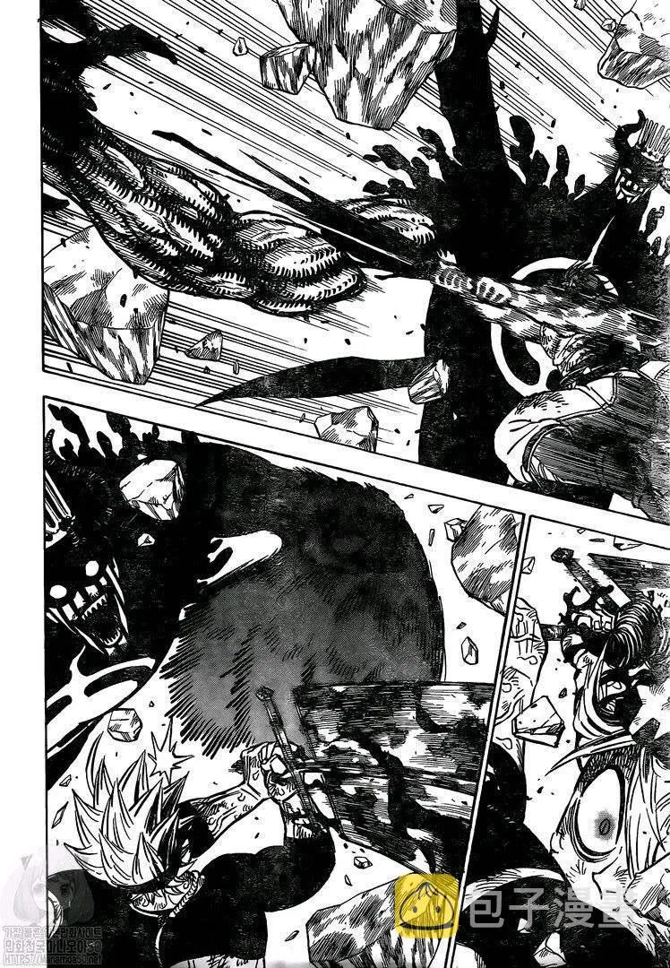 第258话 黑色的誓言 第3页
