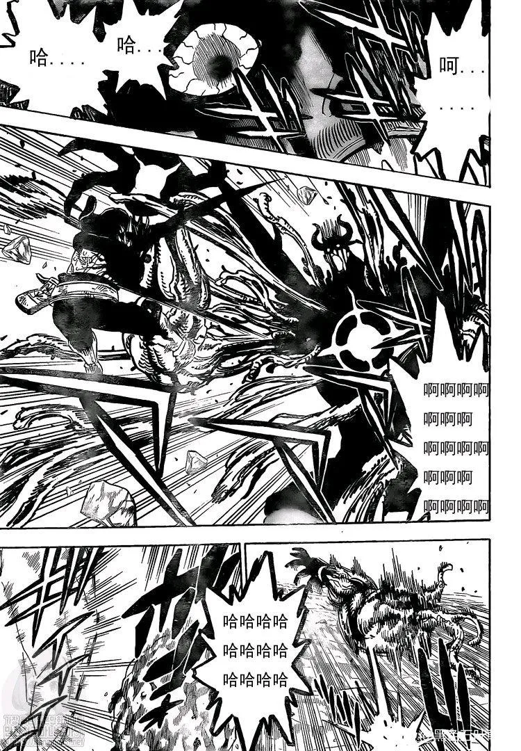 第259话 突进的黑色暴牛 第3页
